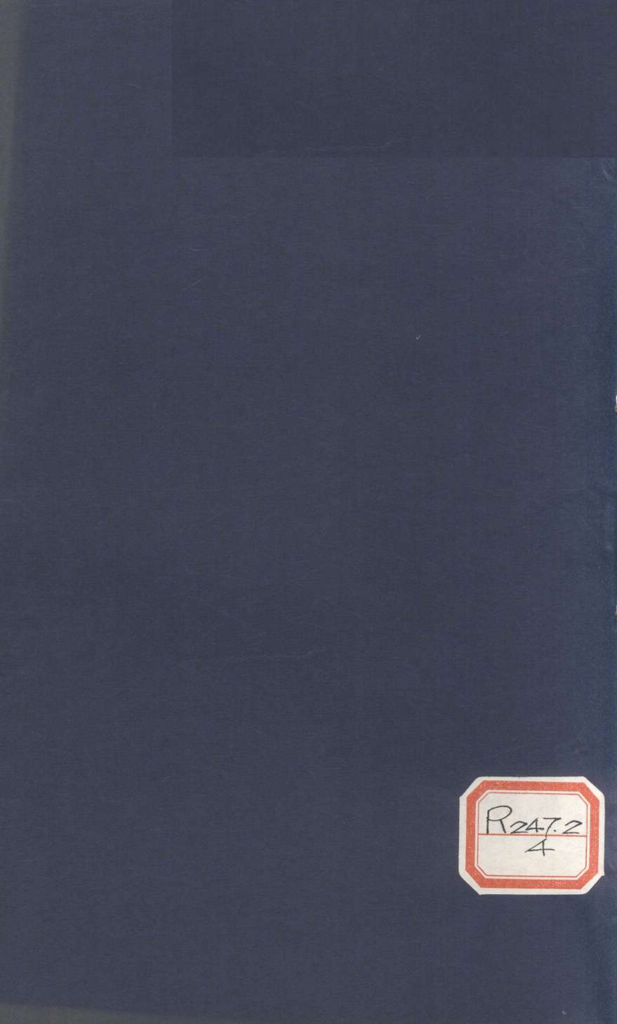 遵生八笺  3  相宅经等